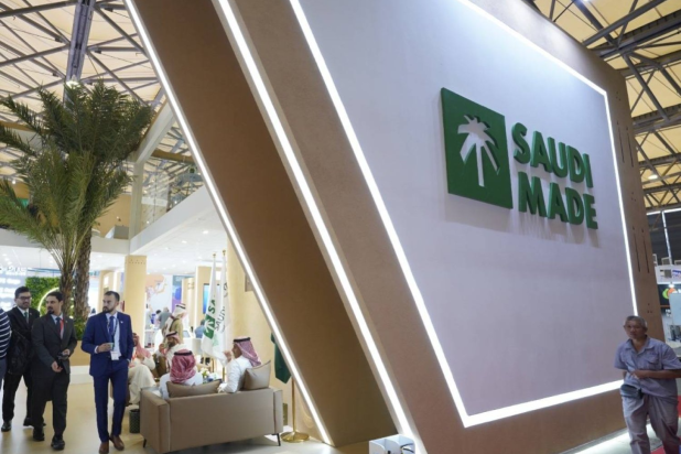 The Saudi Export Development Authority’s pavilion at an exhibition (Export Development Authority website)