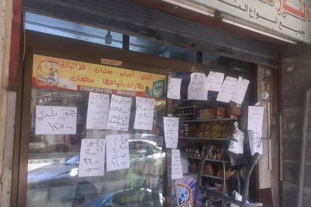 عروض على المواد الغذائية وليس هناك من يشتري (الشرق الأوسط)