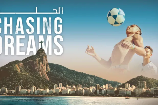 من مخيّم البؤس إلى ملاعب البرازيل... الكرة تحقق حلم 4 لاجئين سوريين