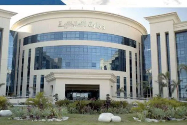 وزارة الداخلية المصرية (فيسبوك)