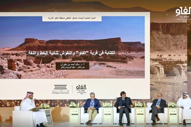 مشاركون خلال تقديم الأوراق العلمية في الندوة (هيئة التراث)