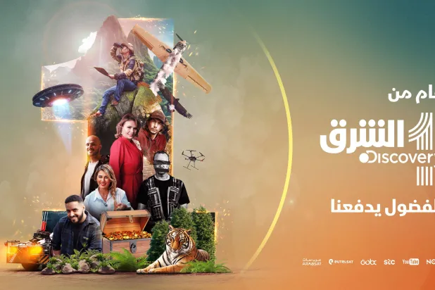يأتي احتفال «الشرق ديسكفري» على وقع أرقام استثنائية وإنجازات كبيرة وعدد من البرامج المجانية الحصرية (الشرق الأوسط)