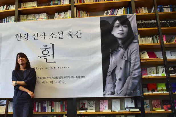 الكاتبة الكورية الجنوبية هان كانغ (أ.ف.ب)