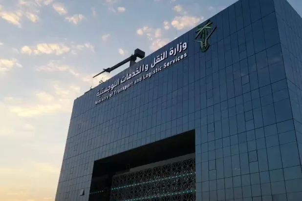 مقرّ وزارة النقل والخدمات اللوجيستية السعودية في الرياض (إكس)