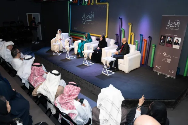 أمسية اقتصاد المسرح شهدت مشاركة واسعة لمهتمين بقطاع المسرح في السعودية (الشرق الأوسط)