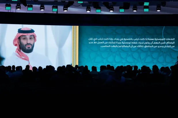 جانب من فعاليات اليوم الثاني لـ«المنتدى اللوجيستي العالمي»... (الشرق الأوسط)