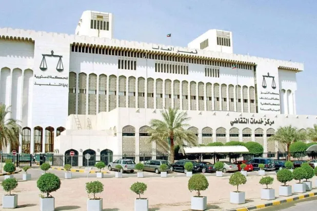 قصر العدل في الكويت (كونا)