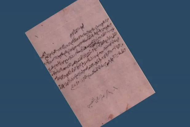 تتسم تجربة بن عيسى وإنتاجه بالموسوعية والاهتمام بتوثيق تاريخ الدولة السعودية (دارة الملك عبد العزيز)