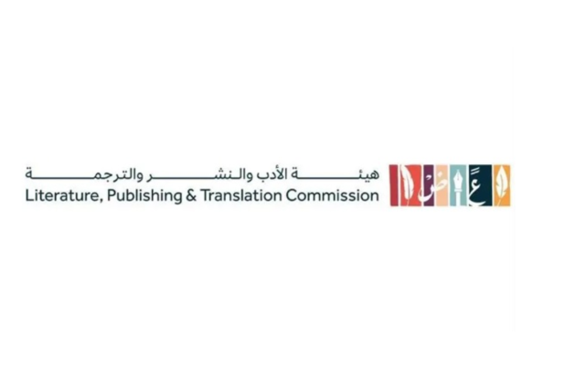 The pavilion showcases the commission's programs and initiatives designed to advance the publishing and translation industry in the Kingdom. SPA