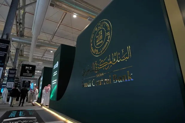 شعار البنك المركزي السعودي في مؤتمر التقنية المالية (تصوير: تركي العقيلي)