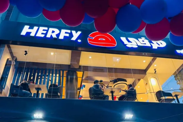 أحد الفروع التابعة لسلسة مطاعم «هرفي» في السعودية (الشركة)