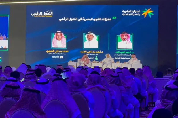 جانب من جلسات ملتقى التحول الوطني الذي عُقد في جدة (الشرق الأوسط)