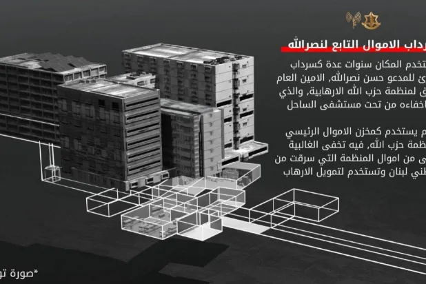 Like in Gaza, Israel Attacks Lebanon’s Healthcare Sector