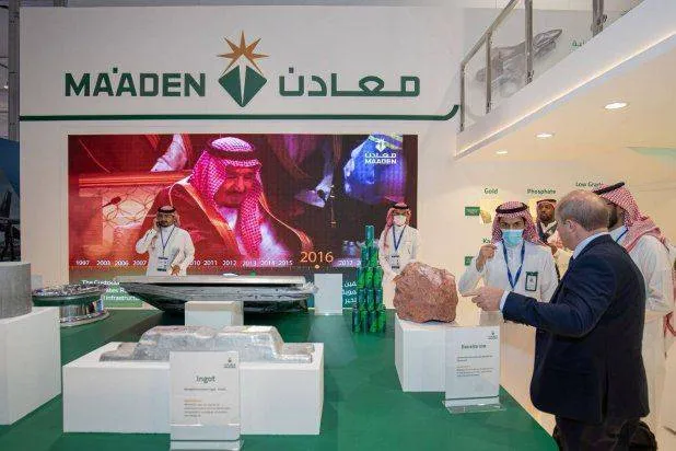 جناح «معادن» في معرض الدفاع العالمي 2022 (موقع الشركة الإلكتروني)