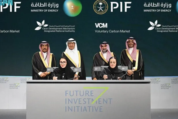 جانب من مراسم توقيع مذكرة التفاهم (واس)