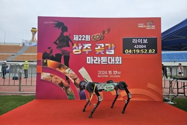 RAIBO2 robot köpek, resmi bir etkinlikte tam uzunlukta bir maratonu tamamlayan ilk 4 ayaklı robot oldu (KAIST)