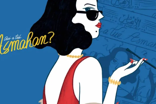 مشهد من معرض «من قتل أسمهان» (الشرق الأوسط)