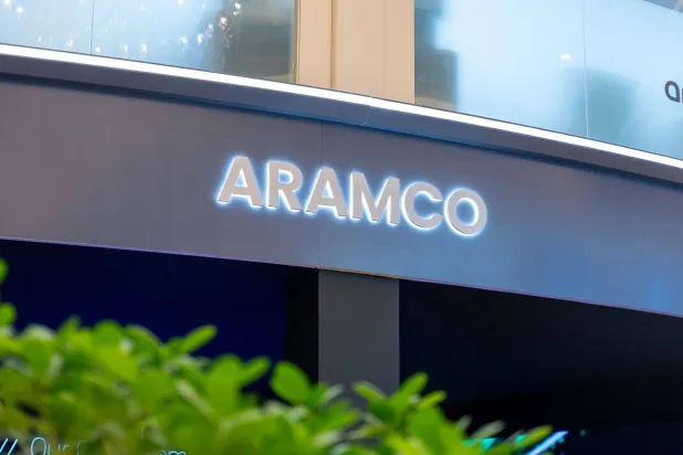 جناح «أرامكو» في مؤتمر «مبادرة مستقبل الاستثمار العالمي» المقام في الرياض (المؤتمر)
