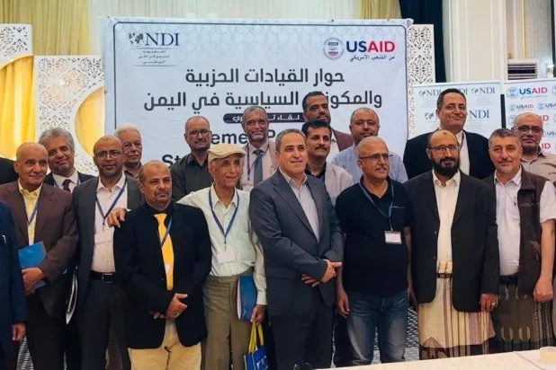 جانب من ممثلي القوى اليمنية المشاركين في بلورة التكتل الحزبي الجديد (إكس)