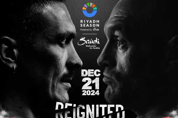 يقام النزال في حلبة «المملكة أرينا» بالرياض (هيئة الترفيه)