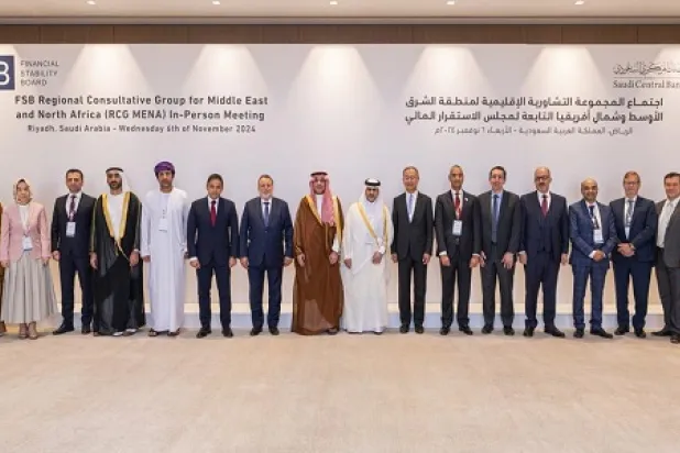 جانب من اجتماع المجموعة التشاورية الإقليمية لمنطقة الشرق الأوسط وشمال أفريقيا بالرياض (ساما)