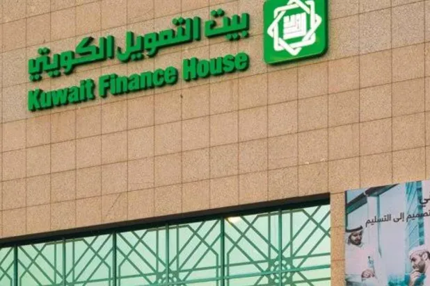 مقر بيت التمويل الكويتي (رويترز)
