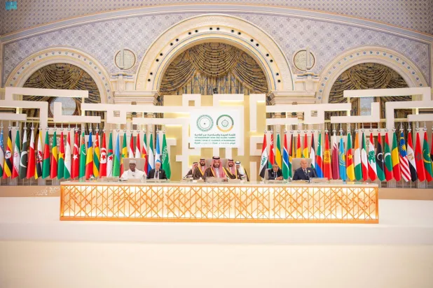 جانب من أعمال القمة العربية والإسلامية غير العادية في الرياض الاثنين (واس)