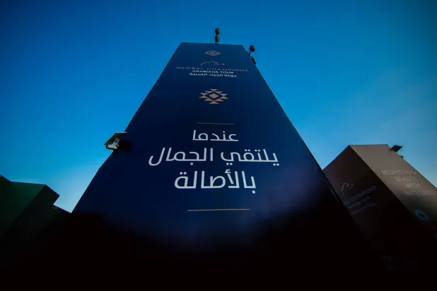 تشهد البطولة مشاركة 237 جواداً تمثل 130 مربطاً من حول العالم (الشرق الأوسط)