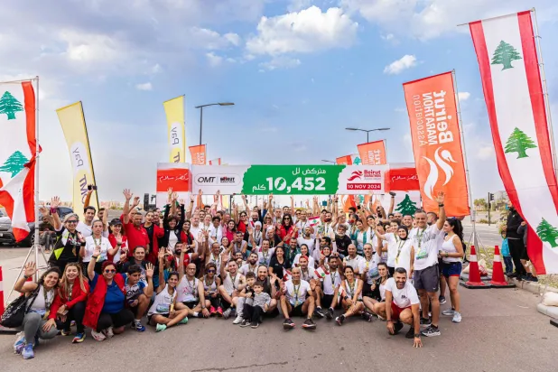 شكل آخر للحدث الكبير بحجم النُبل نفسه وجمال المسؤولية (بيروت ماراثون)