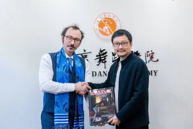إيفان كركلا يُهدي رئيس أكاديمية الرقص في بكين كتاباً عن مهرجانات بعلبك (فرقة كركلا)