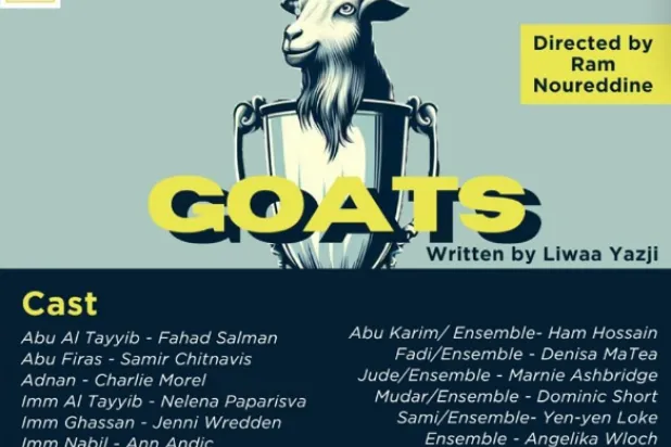 تملك المسرحية «اللؤم» المطلوب لتُباشر التعرية المُلحَّة للواقع المسكوت عنه (البوستر الرسمي)