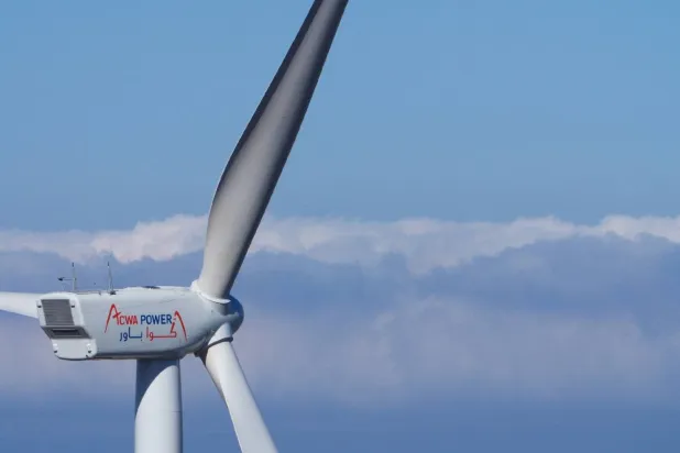 شعار «أكوا باور» السعودية (موقع الشركة الإلكتروني)