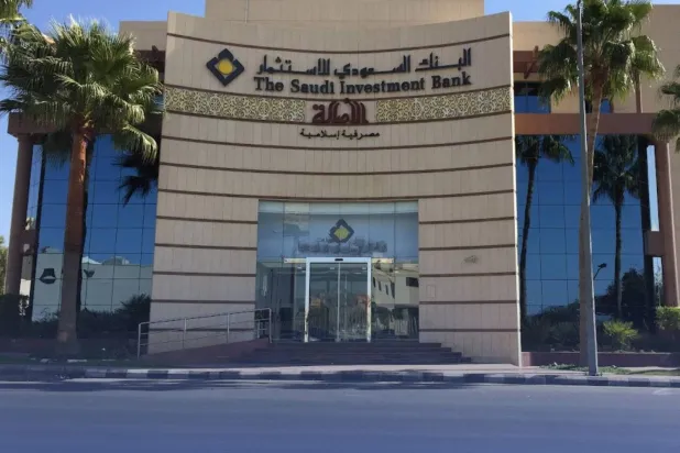مبنى البنك السعودي للاستثمار (الشرق الأوسط)