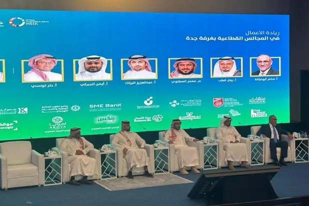 جانب من جلسات غرفة جدة حول ريادة الأعمال (الشرق الأوسط)