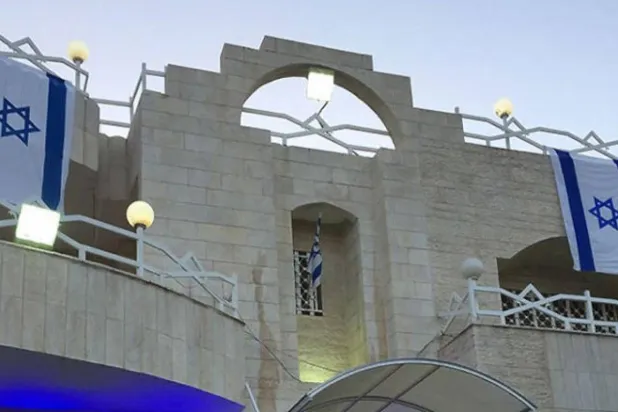 أرشيفية لمبنى السفارة الإسرائيلية في عمان