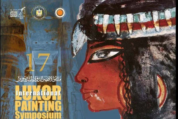 ملتقى الأقصر الدولي للتصوير (إدارة الملتقى)