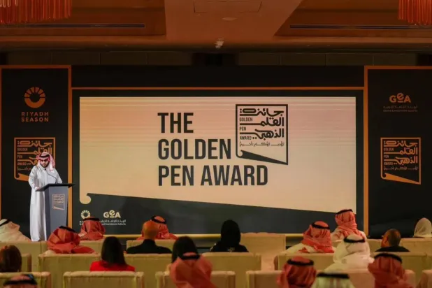 المستشار تركي آل الشيخ يتحدث خلال المؤتمر الصحافي للجائزة سبتمبر الماضي (هيئة الترفيه)