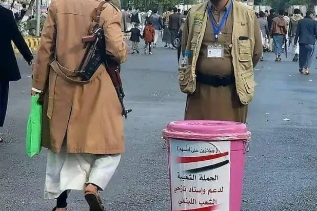الحوثيون يجبرون التجار والباعة والطلاب على التبرع لدعم «حزب الله» اللبناني (إعلام حوثي)