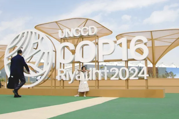 انطلق اليوم الأول من «كوب 16» بالرياض بحضور لافت ومميز من صناع السياسات ورواد الأعمال (كوب)