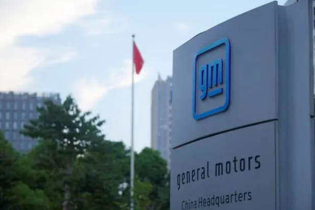 يظهر شعار شركة «جنرال موتورز» على مقرها الرئيس في شنغهاي بالصين (رويترز)