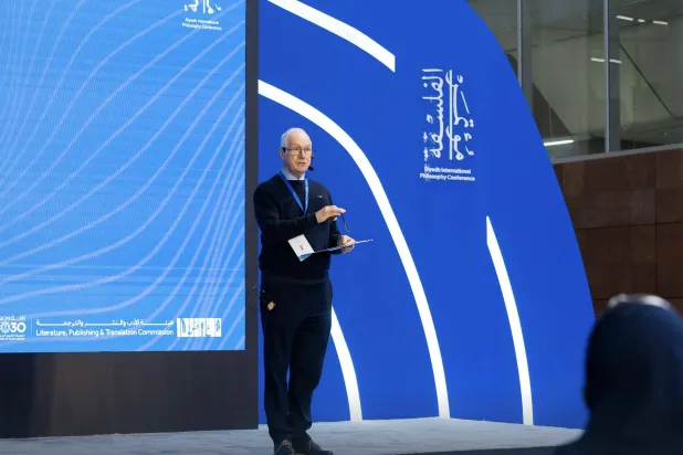 امتد المؤتمر 3 أيام متناولاً أطروحات فلسفية معمَّقة (هيئة الأدب)