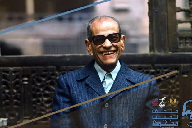 فعاليات متعددة في الاحتفال بذكرى ميلاد محفوظ (متحف محفوظ على فيسبوك)