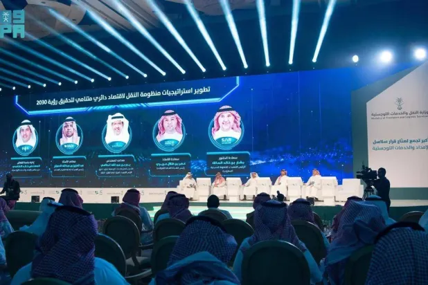 جانب من فعاليات النسخة السابقة من المؤتمر في الرياض (واس)