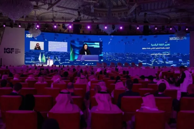 The United Nations Internet Governance Forum is being hosted in Saudi Arabia from December 17-19. (Asharq Al-Awsat)