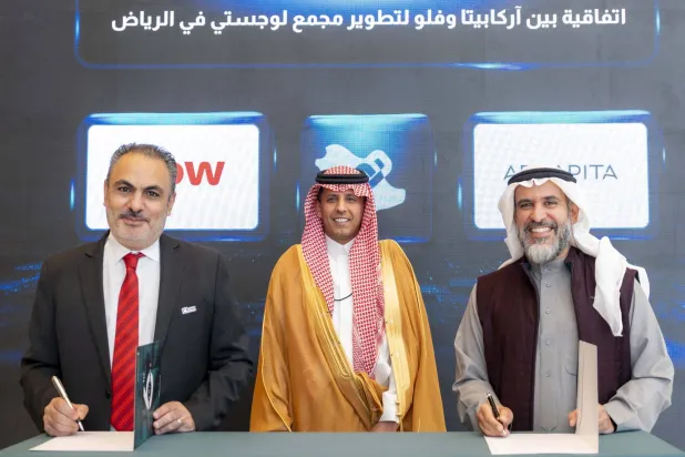 «آركابيتا» و«فلو» تطوران مجمعاً لوجستياً في الرياض