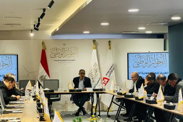 جانب من اجتماع مجلس أمناء الحوار الوطني المصري (الحوار الوطني)