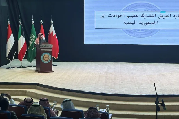 جانب من مؤتمر صحافي عقده «فريق تقييم الحوادث المشترك» في الرياض الأربعاء (الشرق الأوسط)
