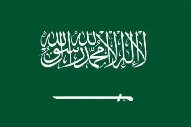 Saudi Arabia Provides $500 Million in Financial Support to Yemen