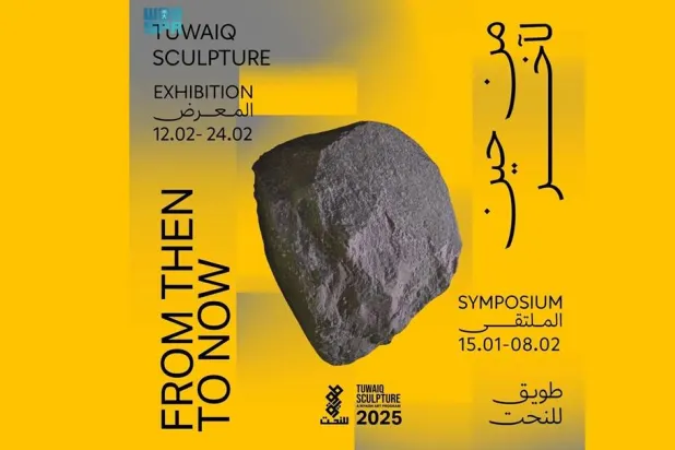 Riyadh Art Announces Tuwaiq Int’l Sculpture Symposium 2025 with 30 Artists from 23 Countries