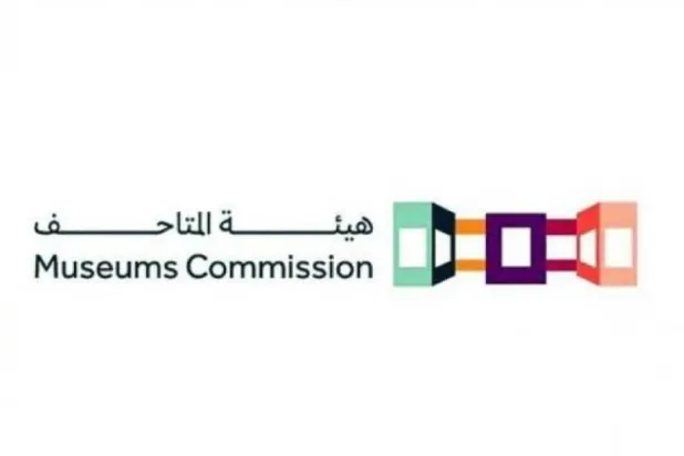 Saudi Museums Commission Launches 'Virtual Reality Competition for Museums'